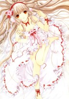 Chobits__________5181665df10fe.jpg